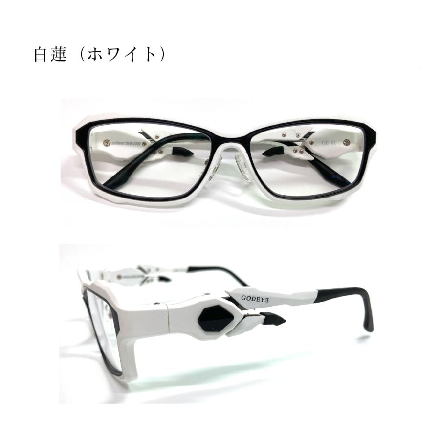 度付き 度あり ゲーミングメガネ ゴッドアイ GODEYE ゲーム用 メガネ