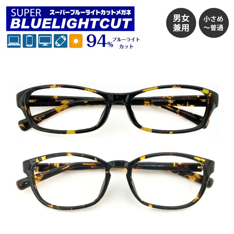 度なし 伊達 メガネ スーパーブルーライトカット 94% スクエア