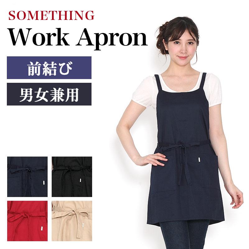 EDWIN（エドウィン） エプロン 前結び ユニセックス 無地 黒 赤 紺
