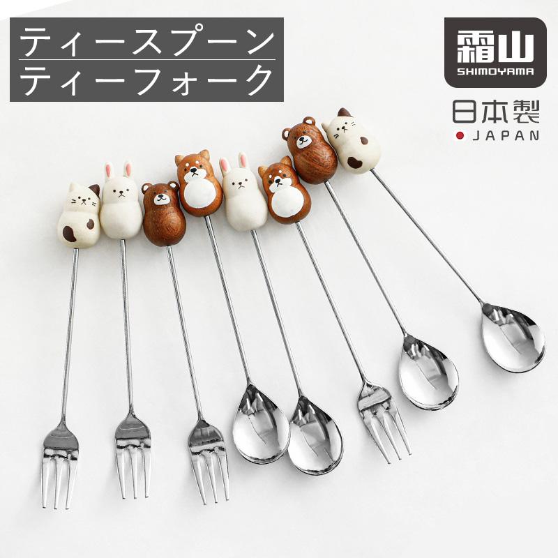 ANIMALモチーフ ティーフォーク ティースプーン 日本製 シバ ネコ