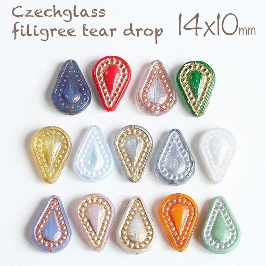 チェコビーズ 模様入りティアドロップ 14x10mm 8個入り アクセサリー