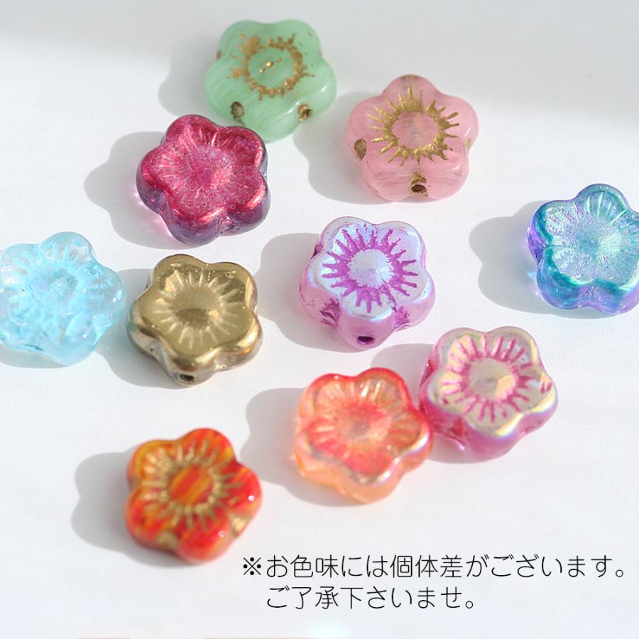チェコビーズ フラワー 10mm 8個 チェコガラス ビーズ 花 ハンドメイド