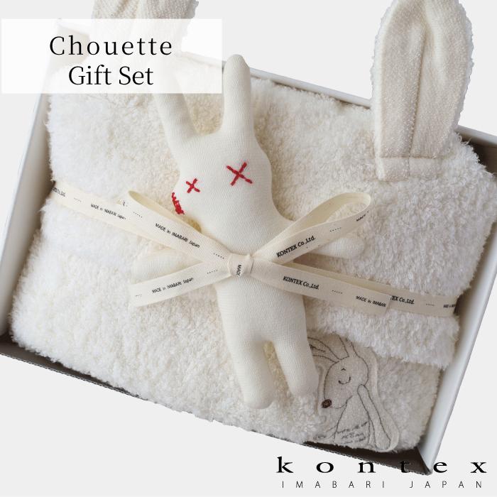 kontex（コンテックス） フード付バスタオル 今治タオル お風呂 ベビー