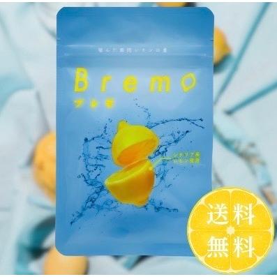 Bremo ブレモ 30粒 口臭ケア サプリメント : これがいちばん - 通販