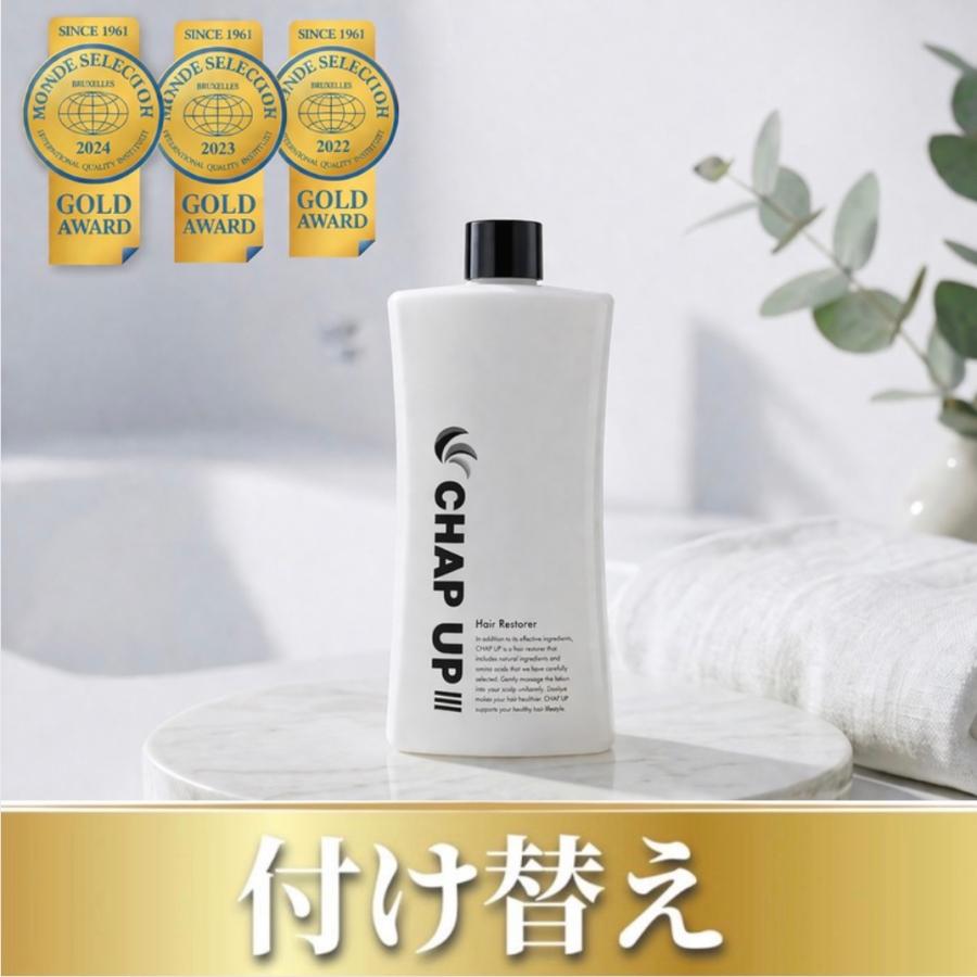 チャップアップ（CHAP UP） 育毛剤 レフィル 詰め替え 付け替え 120mL