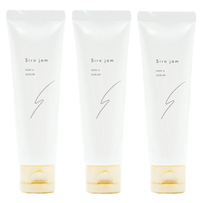 HAN.d（ハンド） シロジャム Sirojam ハンドセラム 3個 リニューアル