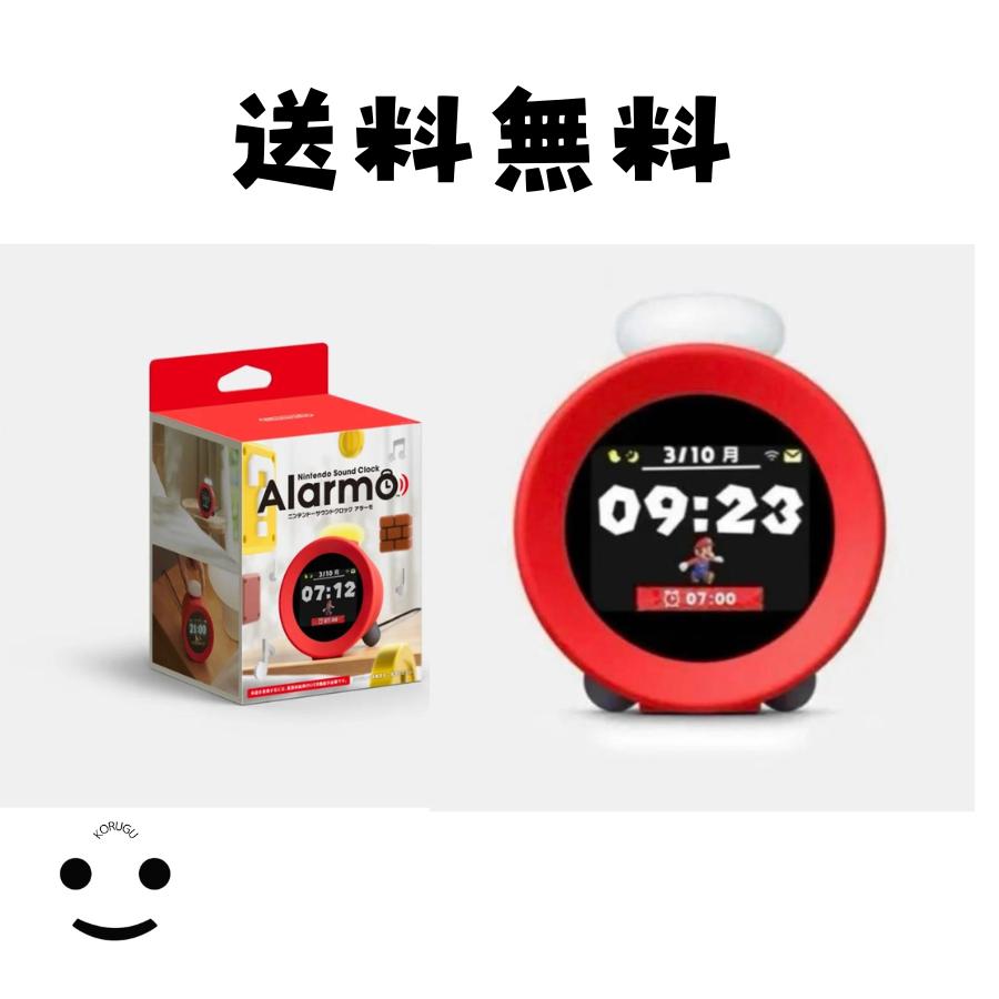 任天堂 ニンテンドーサウンドクロック Alarmo アラーモ Nintendo