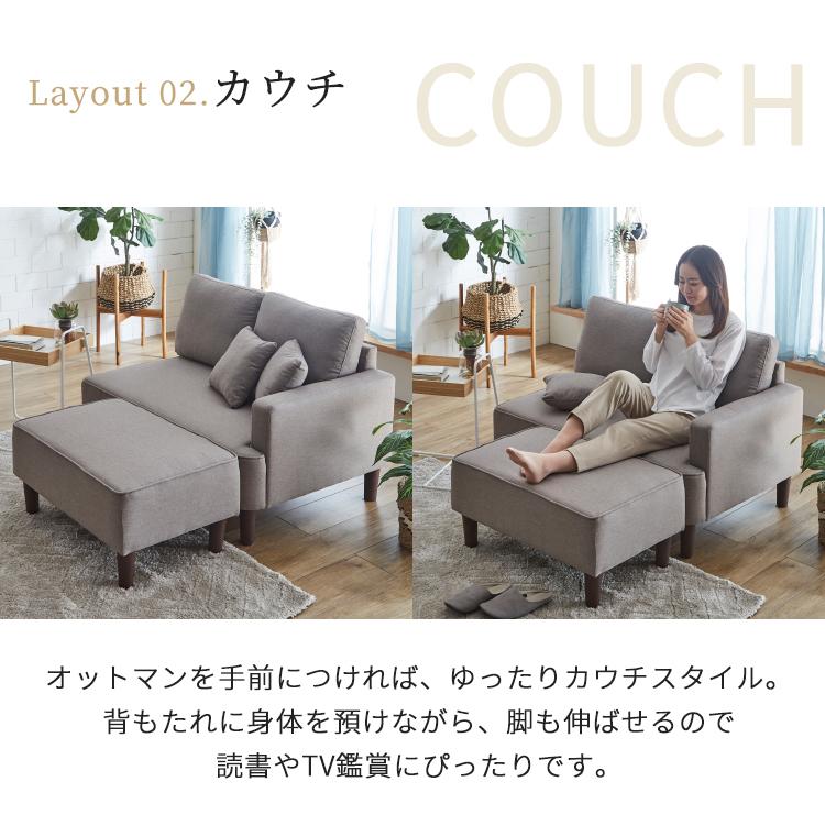 グランテイスト ソファ 二人掛け カウチソファ コンパクト 片肘