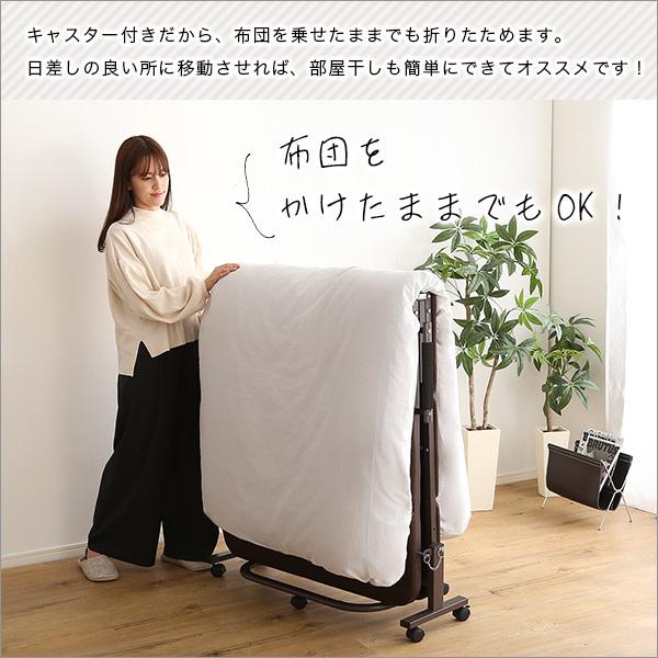 ホームテイスト（HOME taste） ウレタン折りたたみパイプベッド