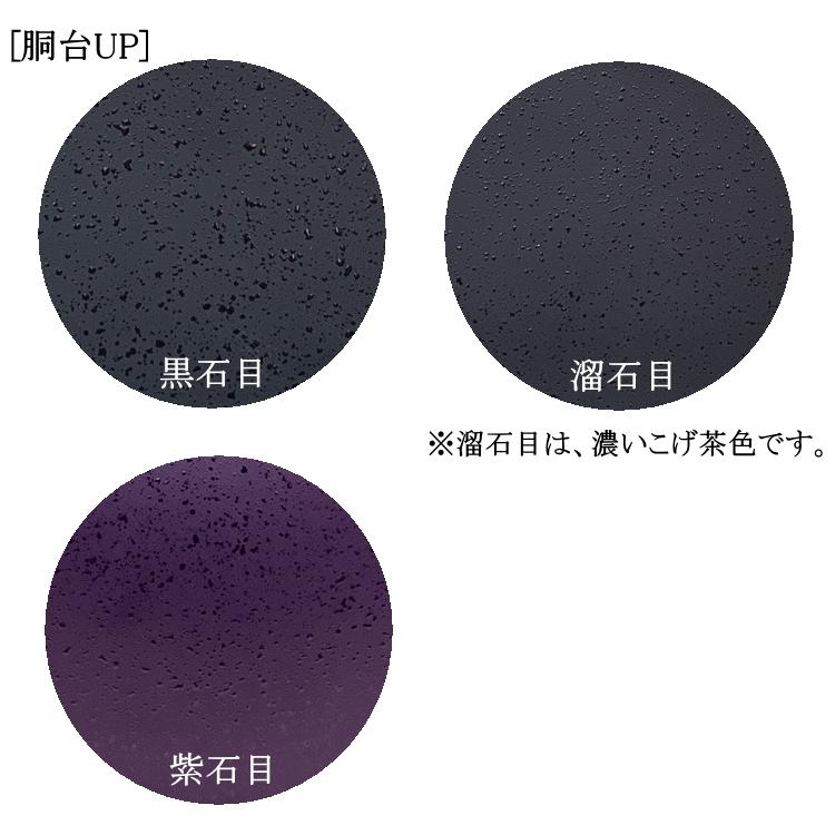 剣道 胴 / 石目強化樹脂胴 [胸:翼飾り] 胴裏文字彫り無料! 送料無料