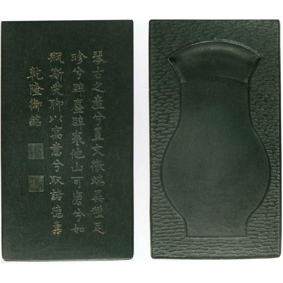 AF-07】倣古墨・乾隆御墨 13.5×7.4xH1.7cm : 華東貿易 中国製書道