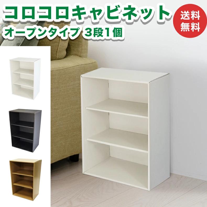 ダンボールから開封してない新品！モルタルグレー 洗面収納ラック 3段