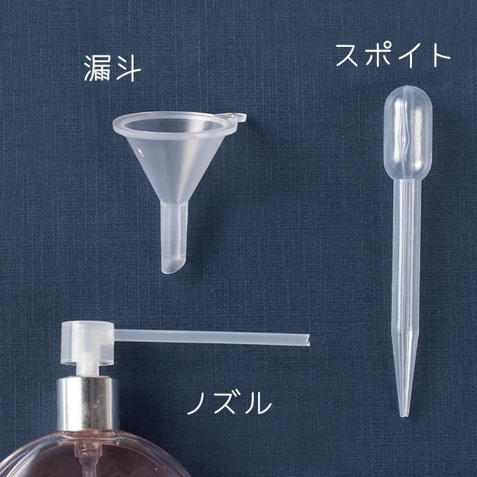 香水アトマイザー用ノズル 3点セット スポイト 漏斗 詰め替え 補充