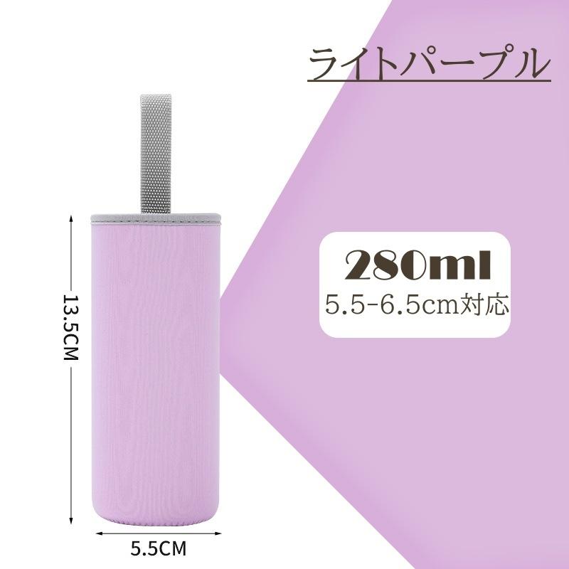 水筒カバー 水筒ケース ボトルカバー ボトルケース 持ち手付き 280 360