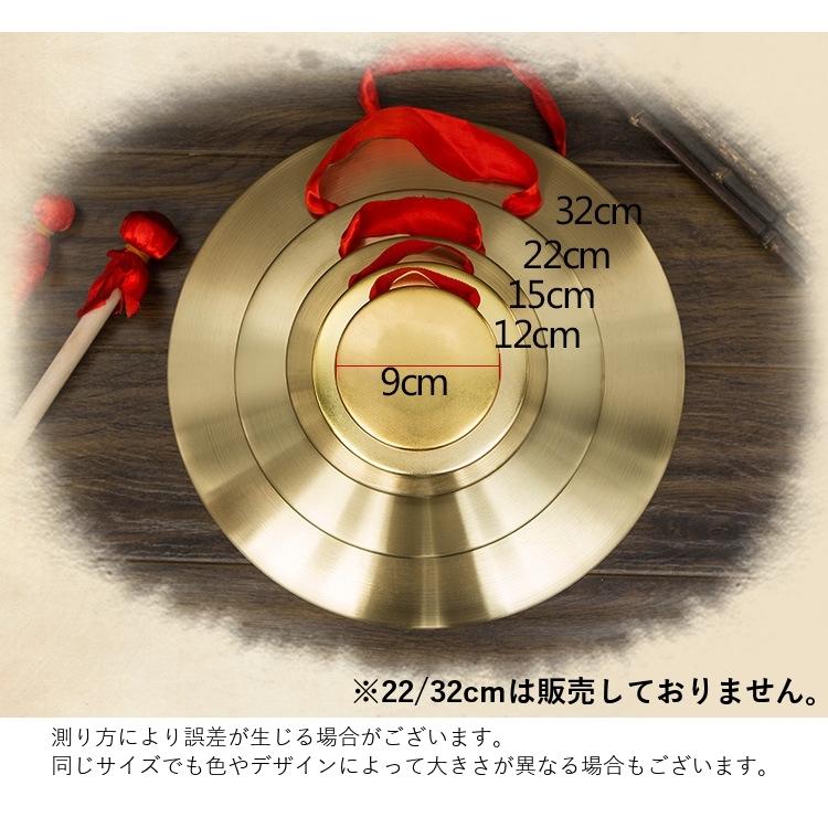 ドラ バチ付き 打楽器 銅鑼 どら チャイナドラ 撥 ゴング 鳴り物 楽器
