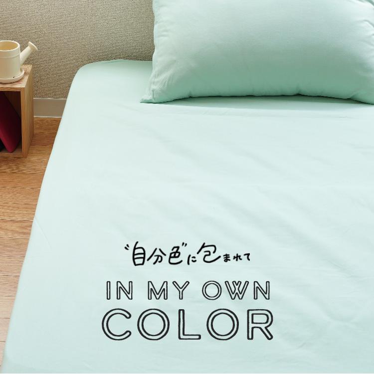 ボックスシーツ キングサイズ 綿100% 日本製 180×200×30cm ベッド