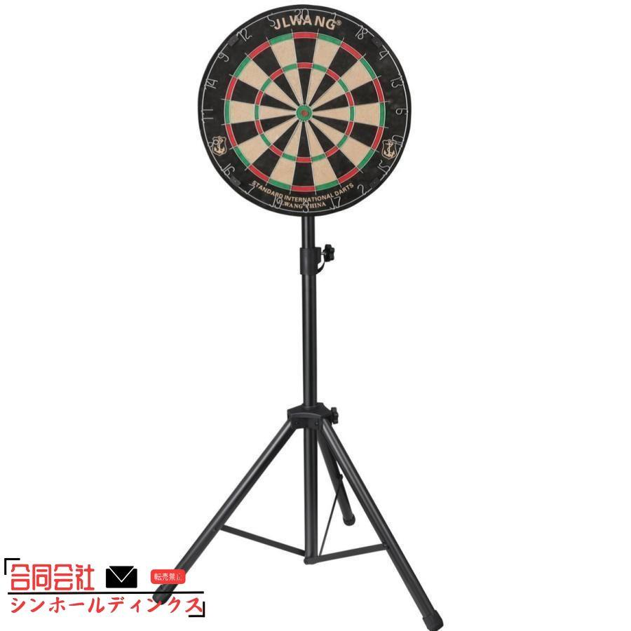 ダーツボード スタンド 台 ダーツスタンド ダーツ自宅用 家庭用 練習
