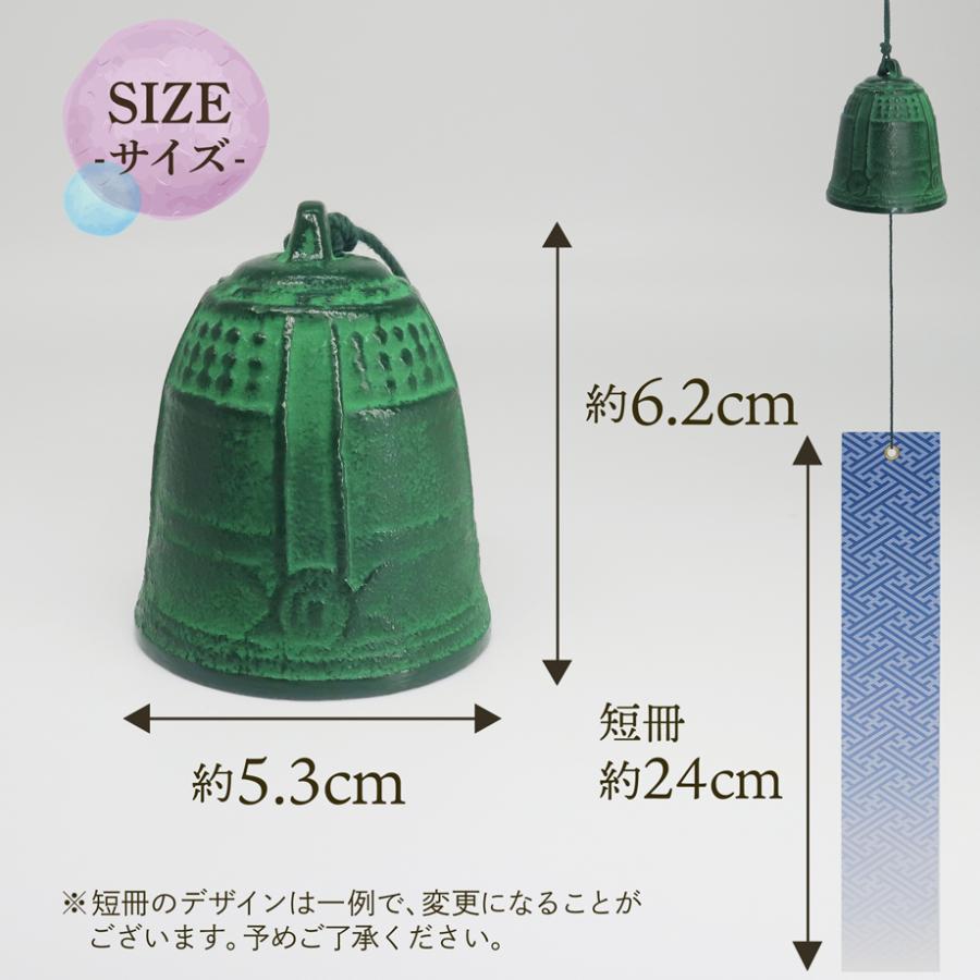 風鈴 おしゃれ 南部鉄器 オシャレ 手作り ふうりん つりがね（大