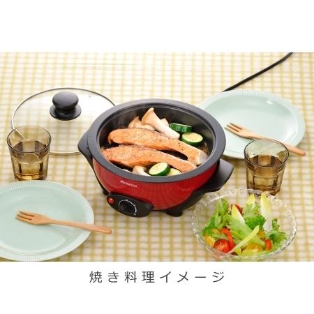 電気グリル鍋 ミニグリルパン ホットプレート 2〜3人用 一人鍋にも