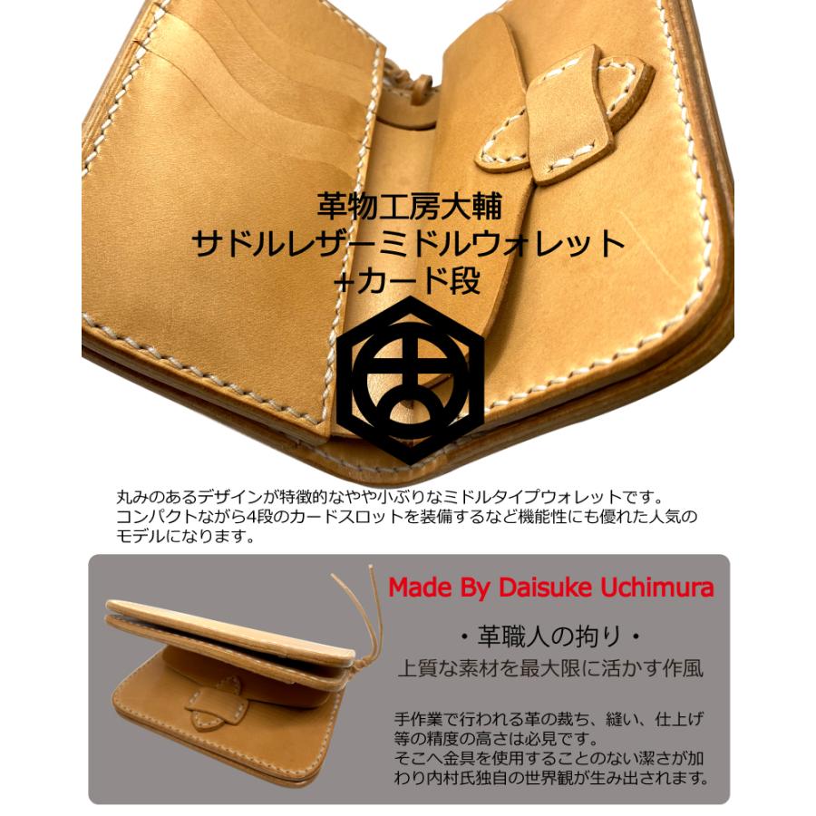 革財布 ミドル財布 ミドルウォレット メンズ 本革 サドルレザー ヌメ革