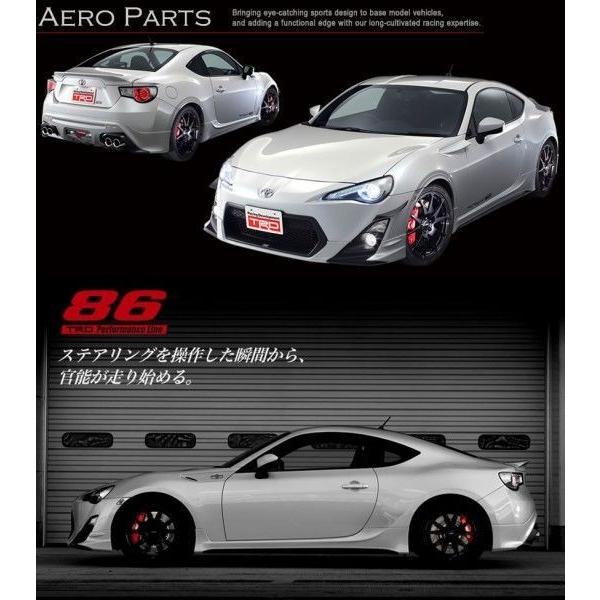 TRD 【 TOYOTA 86 (ハチロク) ZN6 / FA20 用 】 ピロアッパーセット