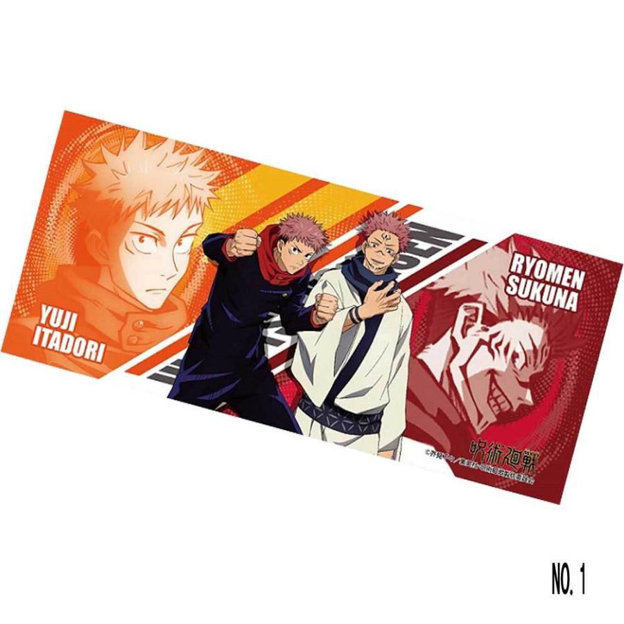 タカラトミーアーツ 呪術廻戦 インクジェット フェイスタオル スポーツ