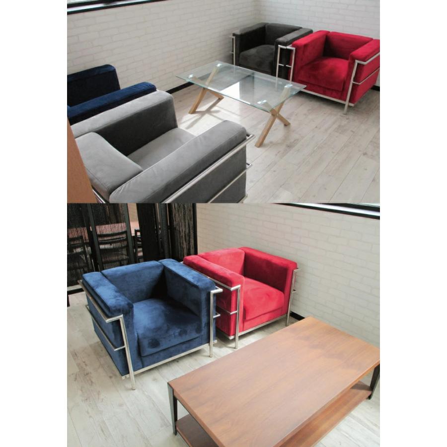 ル・コルビュジェ レプリカ仕様 1人掛けソファ ファブリック張り 幅