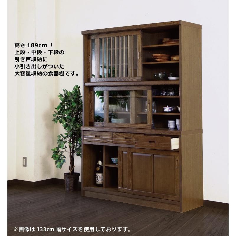 国産 幅93cm 天然木 タモ材 和風モダン 食器棚 カマホゾ組仕様 引出し2