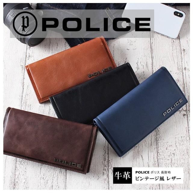 POLICE（ポリス） 長財布 メンズ 本革 pa-58001 POLICE EDGE エッジ