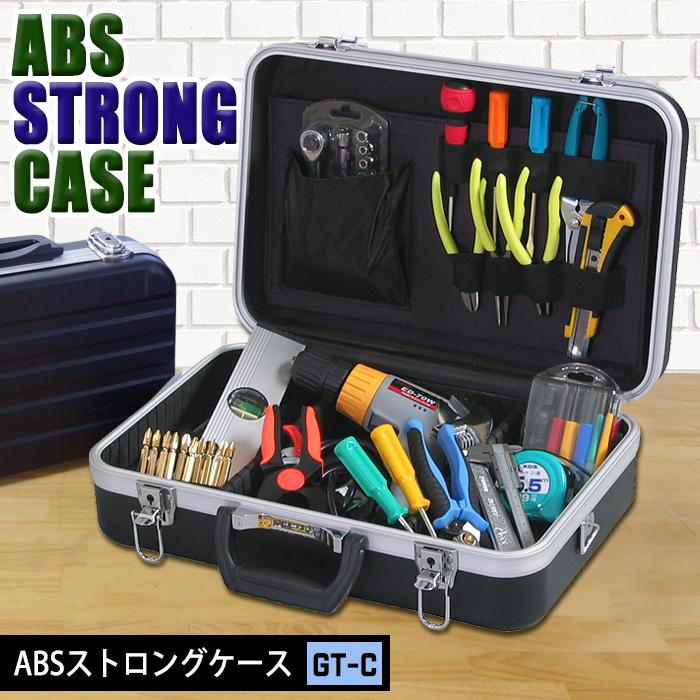 JEJアステージ アタッシュケース ABSストロングケース GT-C ツール