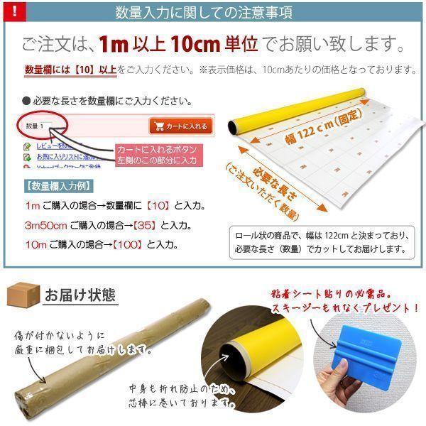 3M ダイノックシート ダイノックフィルム カッティングシート 鉄