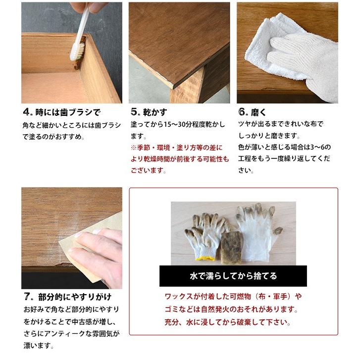 アンティークワックス Antique Wax 120g ターナー色彩株式会社 : 壁紙