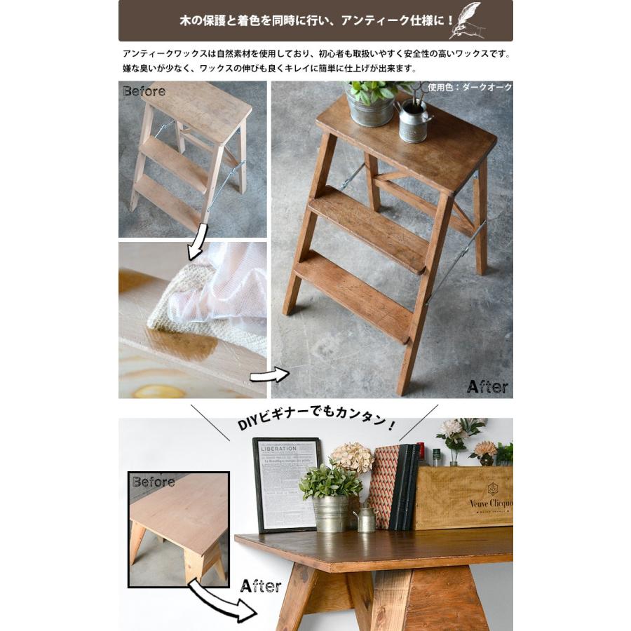 アンティークワックス Antique Wax 120g ターナー色彩株式会社 : 壁紙