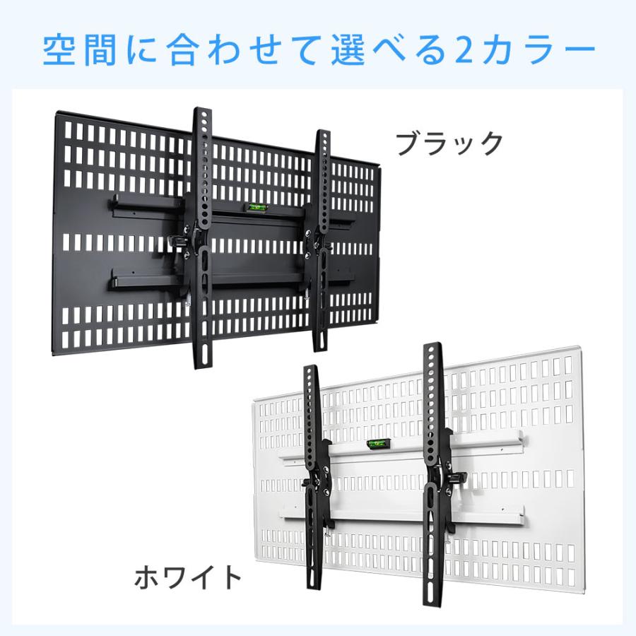 テレビセッター ホッチキスで壁掛け カンタン設置 壁のキズが目立た