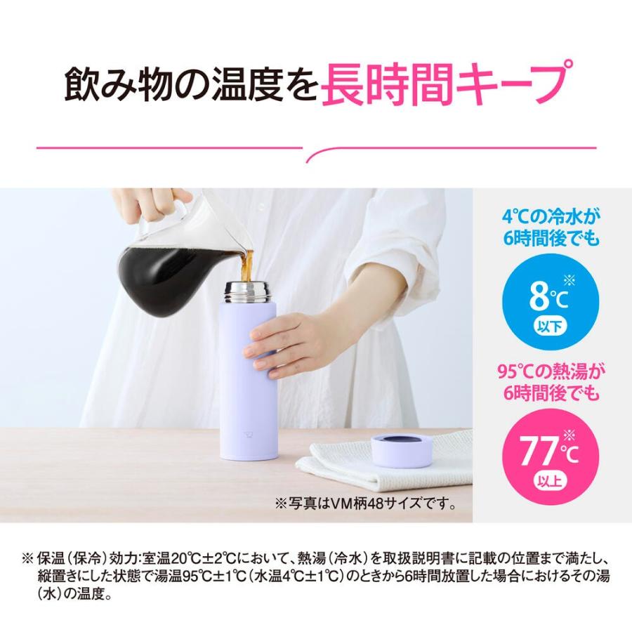 象印（ZOJIRUSHI） 水筒 シームレスせん マグボトル 魔法瓶 保温 保冷