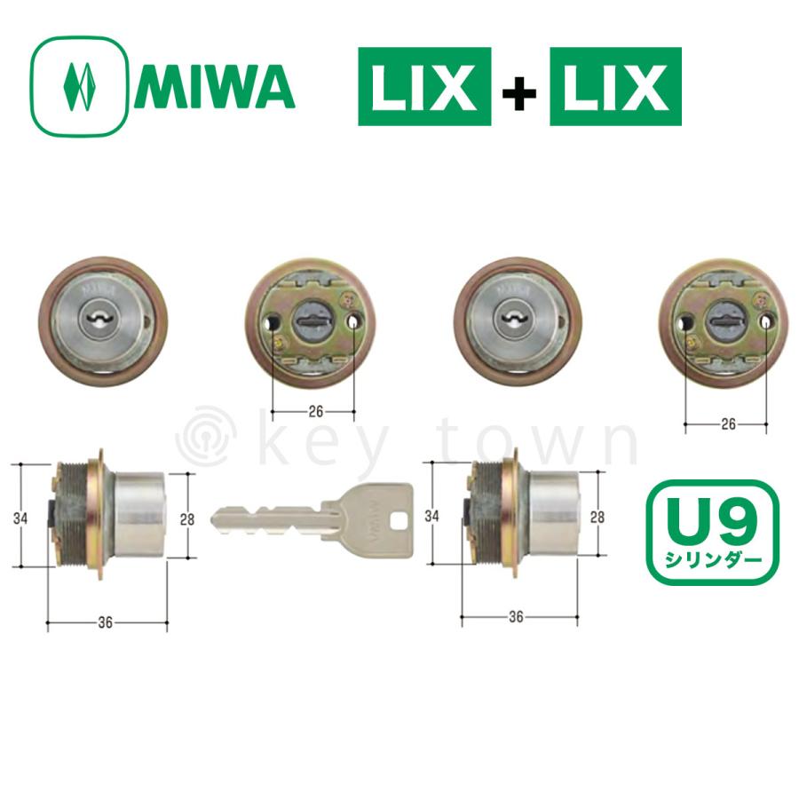 美和ロック MIWA U9 LIX TEOタイプ プレナス MCY-424 鍵 交換 取替え