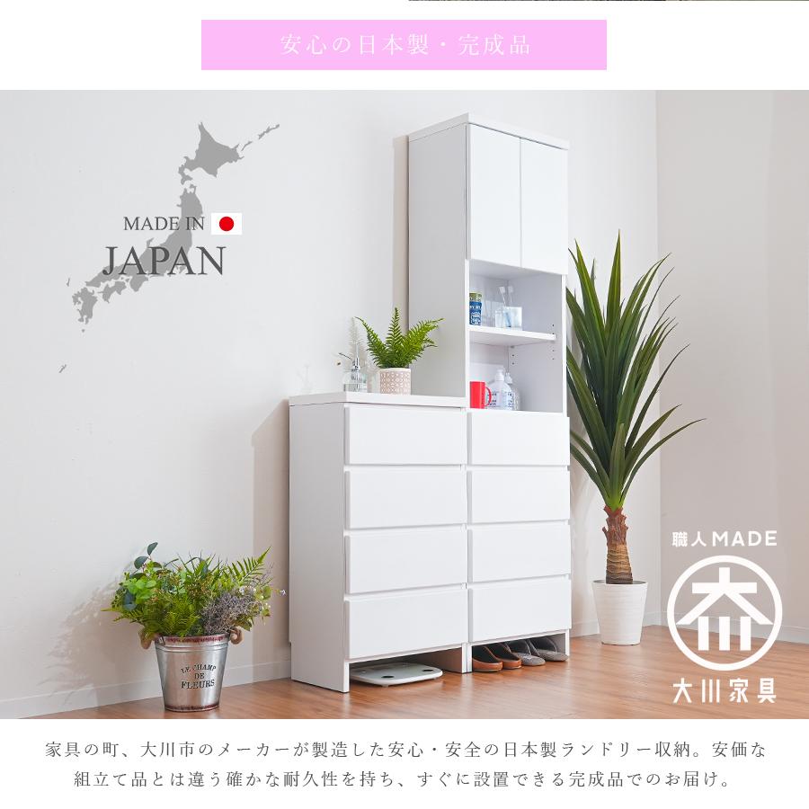 ランドリー収納 ランドリーチェスト 薄型収納 サニタリー 55幅 幅55cm