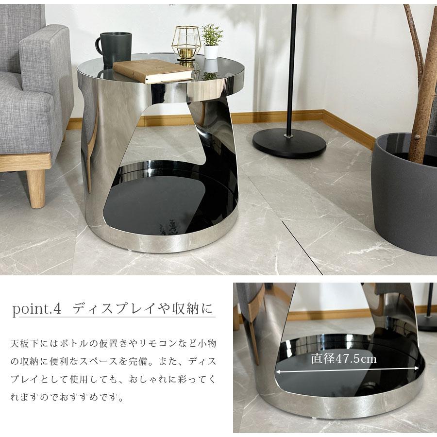 サイドテーブル 北欧 高級 スリム 幅50cm おしゃれ ステンレス ガラス