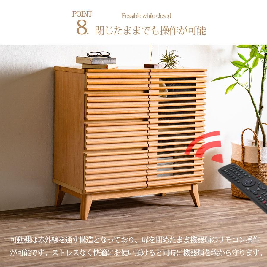 サイドボード リビングボード キャビネット リビングチェストリビング