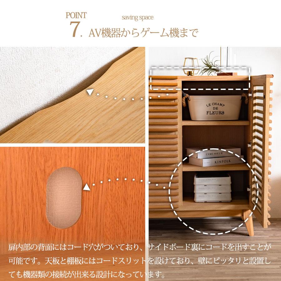 サイドボード リビングボード キャビネット リビングチェストリビング