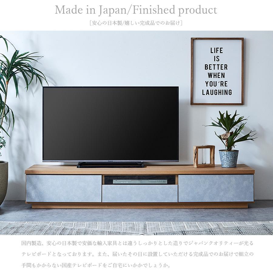 テレビ台 テレビボード 日本製 幅180 ガラス おしゃれ 北欧 モダン