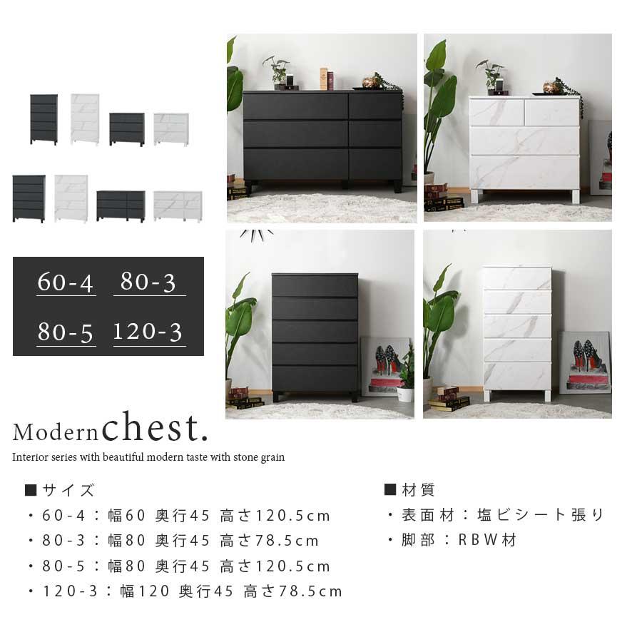 チェスト 完成品 ローチェスト ハイチェスト タンス 幅120cm 3段 幅