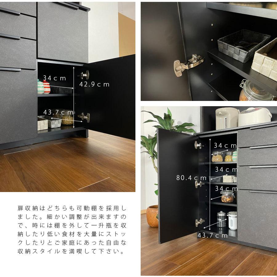 食器棚 オープンボード ダイニングボード キッチンボード 完成品 140幅