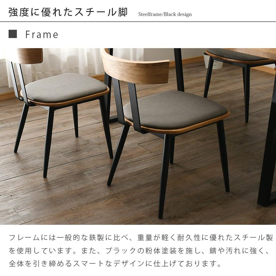 チェア ダイニングチェア 椅子 2脚セット 幅45 おしゃれ 北欧 モダン