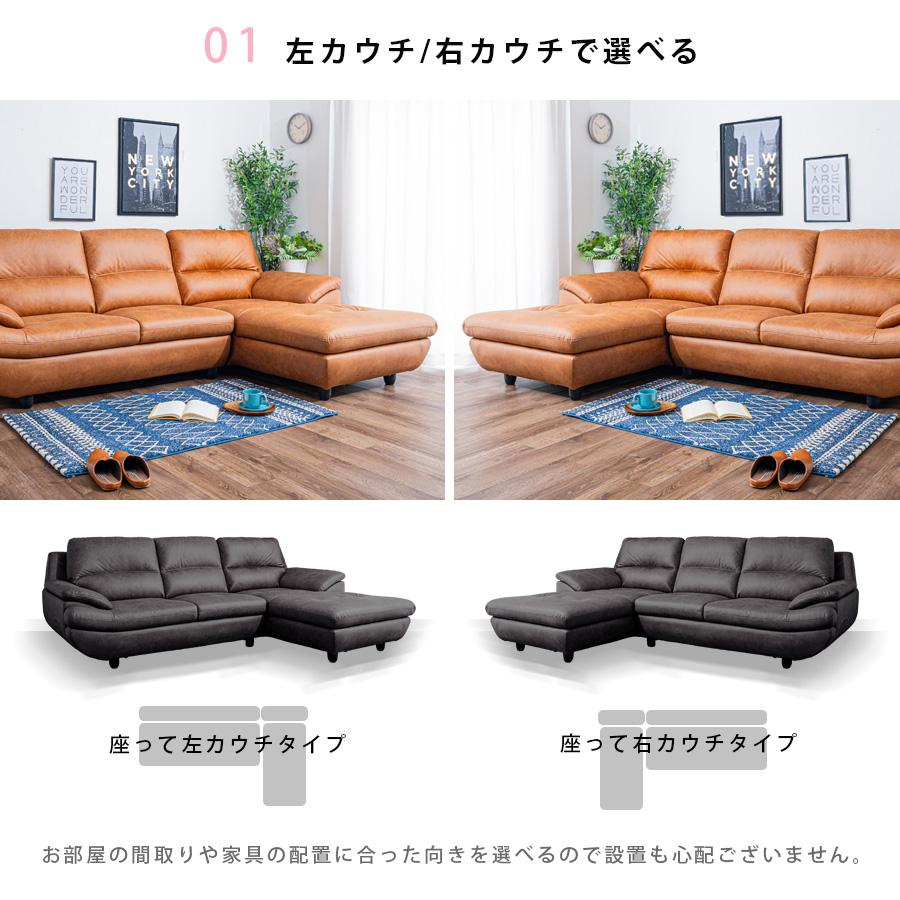 ソファ カウチソファ 3人掛け 脚付 ファブリックレザー キャメル