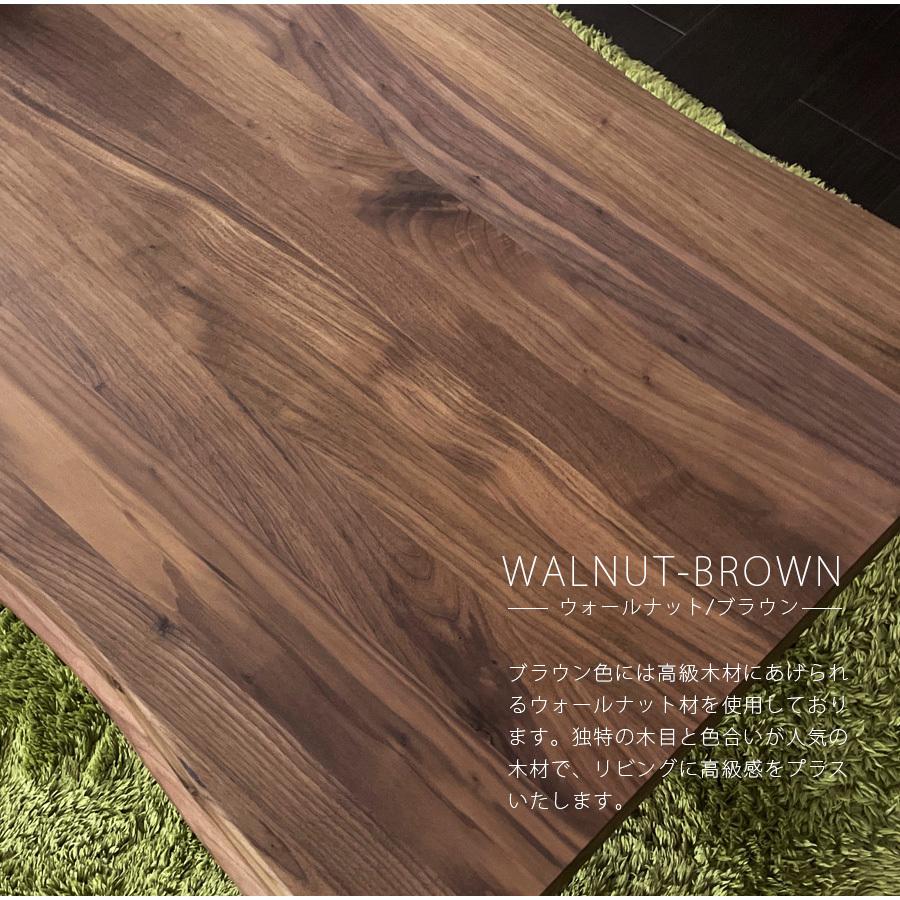 テーブル 幅110 センターテーブル リビングダイニング ウォールナット