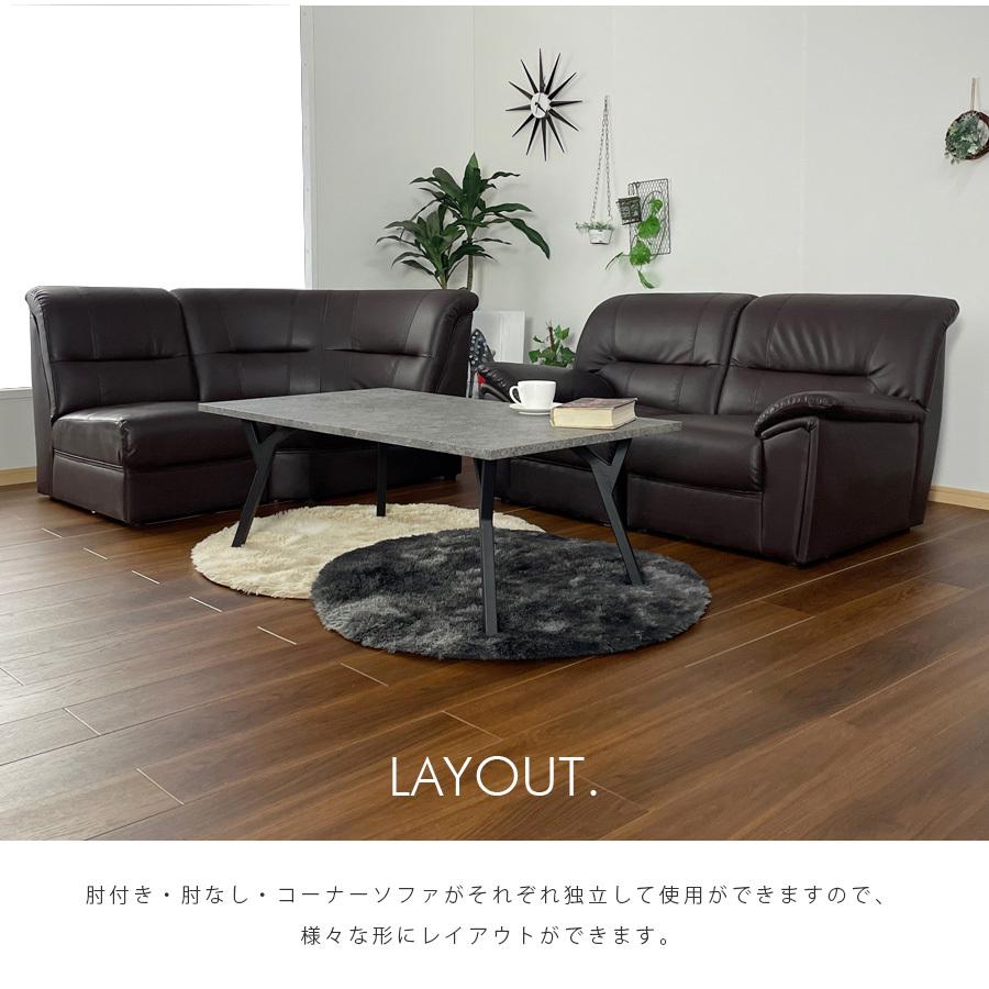 ソファ ソファー 4人掛け コーナーソファ 4人掛けソファ 四人掛け用