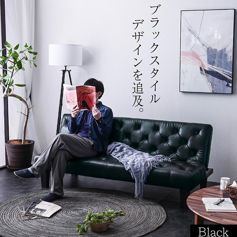 ARTTOWN 最安値に挑戦! ソファーベッド ソファベッド 3人掛け 幅174cm