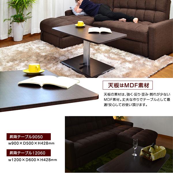 不二貿易（Fuji Boeki） リフティングテーブル 昇降式テーブル