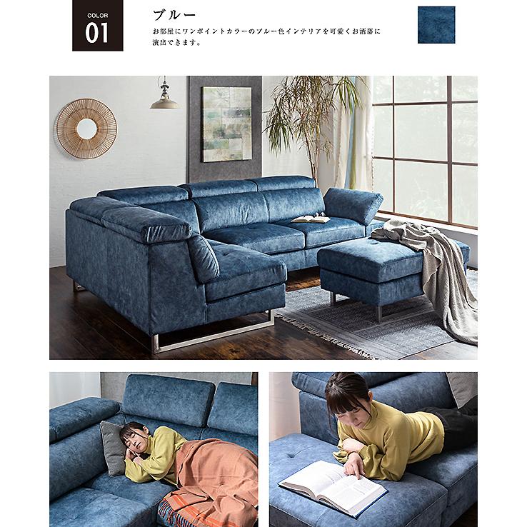 ARTTOWN カウチソファ セット 左右選べる コーナー ソファー l字 L型